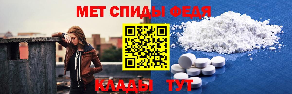 АМФ 98% Псков