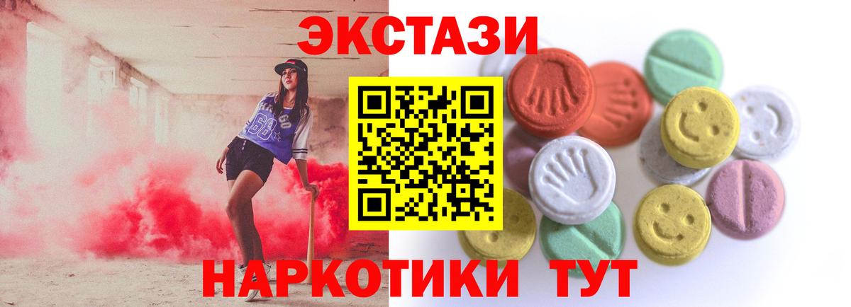 A PVP СОЛЬ кристаллы  Cocaine  МАРИХУАНА  Меф МЯУ МЯУ кристаллы  Псков  Гашиш  КЕТАМИН  Гашиш  Вход с VPN  Марихуана 