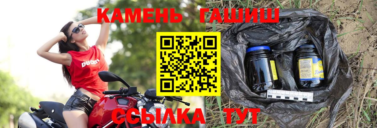 ГАШ 40% ТГК  Вход с VPN  Псков  ГАШ ice o lator 
