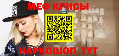стафф Бугуруслан
