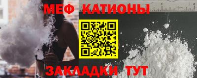 стафф Бугуруслан