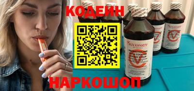 ALPHA-PVP Будённовск