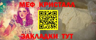 ALPHA PVP Бузулук