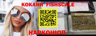 ALPHA PVP Бузулук