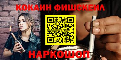 ALPHA-PVP Будённовск