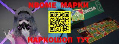 ALPHA-PVP Будённовск