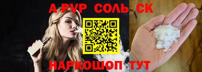 стафф Бугуруслан