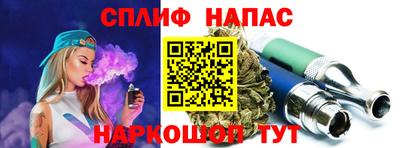 стафф Бугуруслан