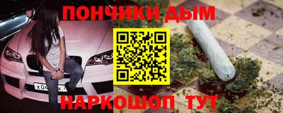 ALPHA PVP Бузулук