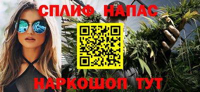 стафф Бугуруслан