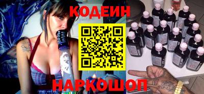 ALPHA-PVP Будённовск