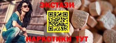 ALPHA PVP Бузулук