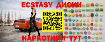 ALPHA PVP Бузулук