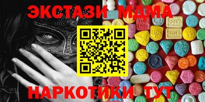 ALPHA PVP Бузулук