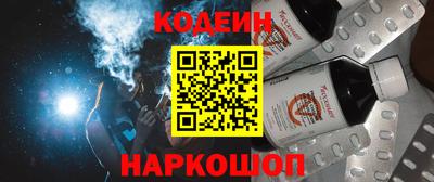 ALPHA-PVP Будённовск