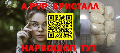 ALPHA-PVP Будённовск