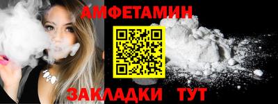 ALPHA-PVP Будённовск
