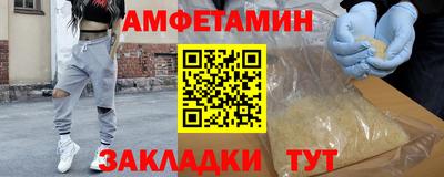 ALPHA PVP Бузулук