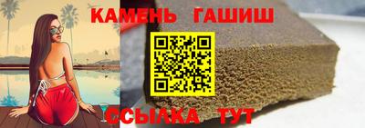 ALPHA PVP Бузулук