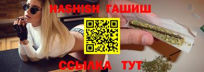 ALPHA PVP Бузулук