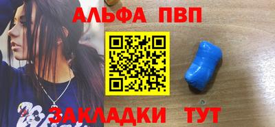 стафф Бугуруслан