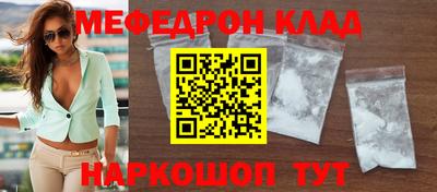стафф Бугуруслан
