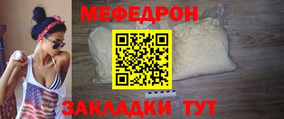 стафф Бугуруслан