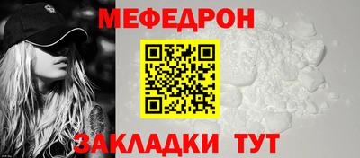 стафф Бугуруслан