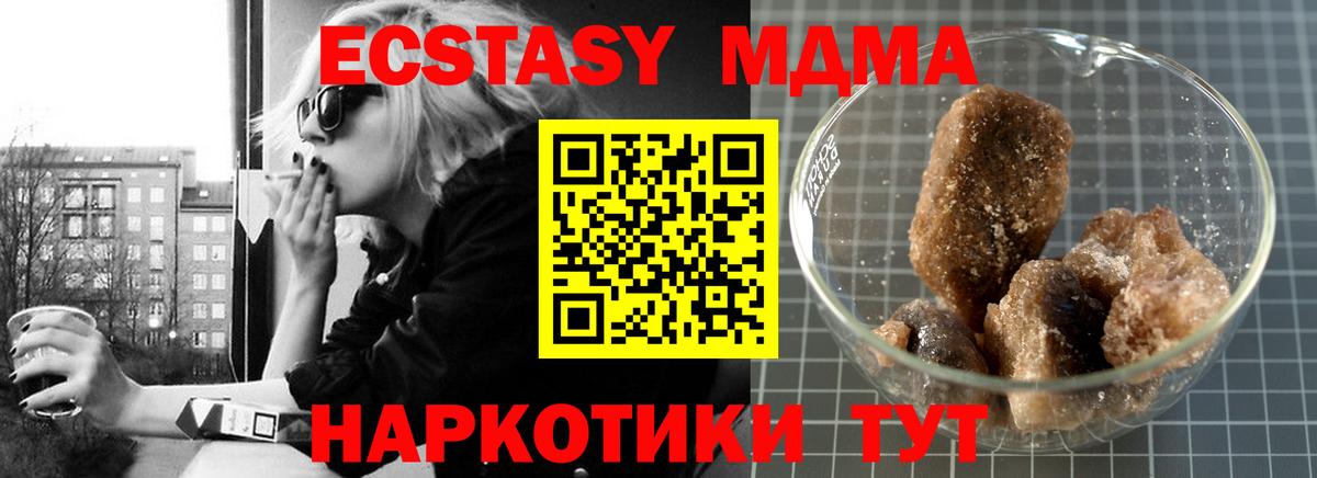 МЕТАМФЕТАМИН Псков